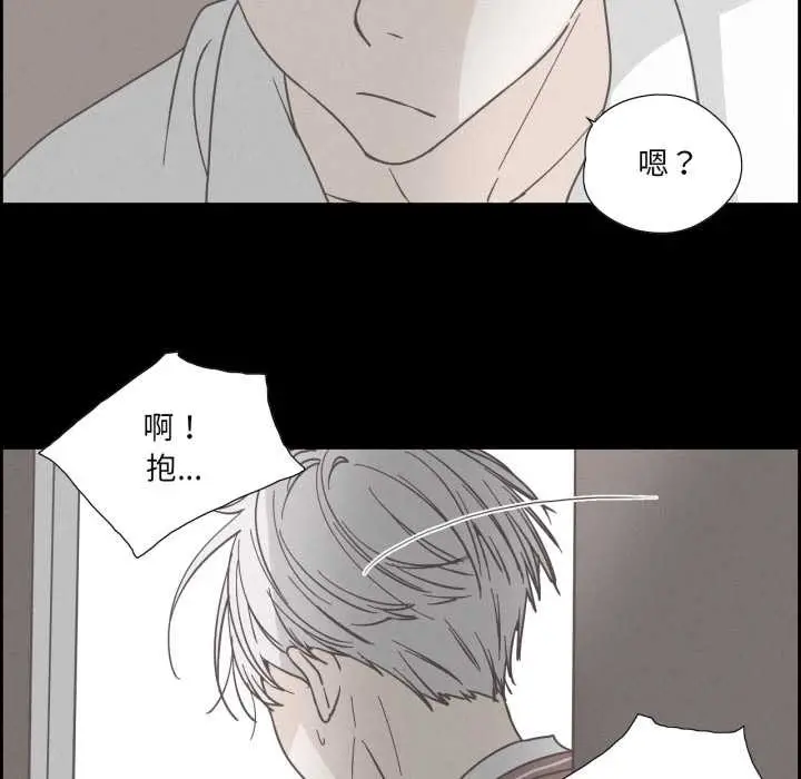 漫画《纯洁之罪》第36话第76张图