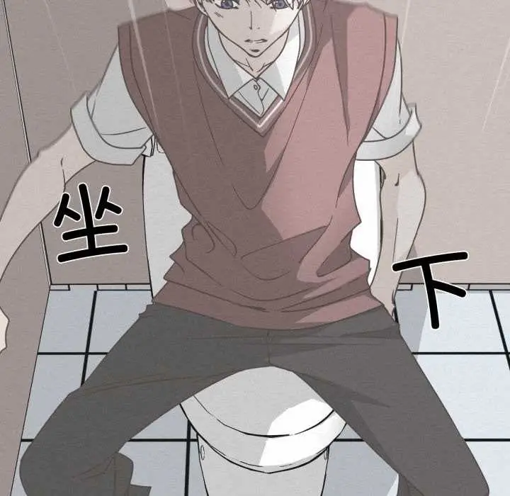 漫画《纯洁之罪》第36话第79张图