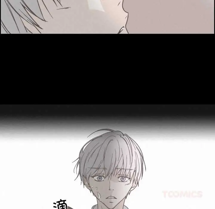 漫画《纯洁之罪》第36话第82张图