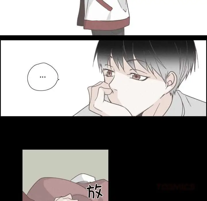 漫画《纯洁之罪》第37话第14张图