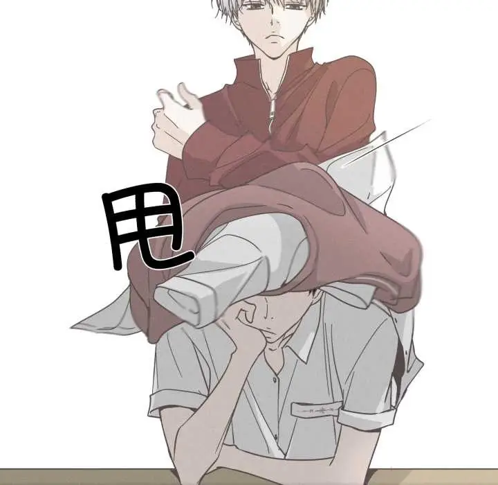 漫画《纯洁之罪》第37话第16张图