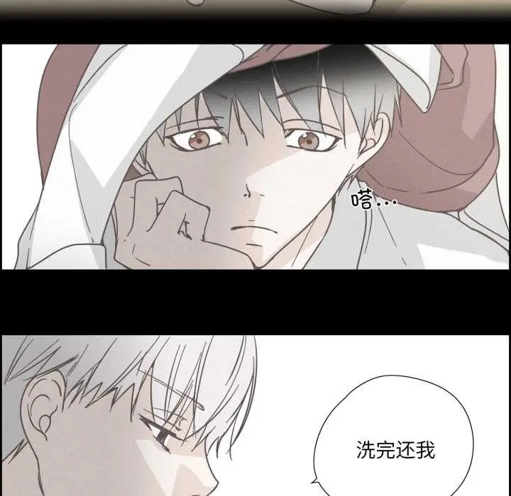 漫画《纯洁之罪》第37话第17张图