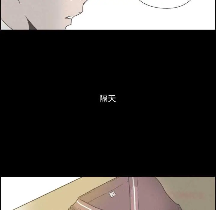 漫画《纯洁之罪》第37话第18张图
