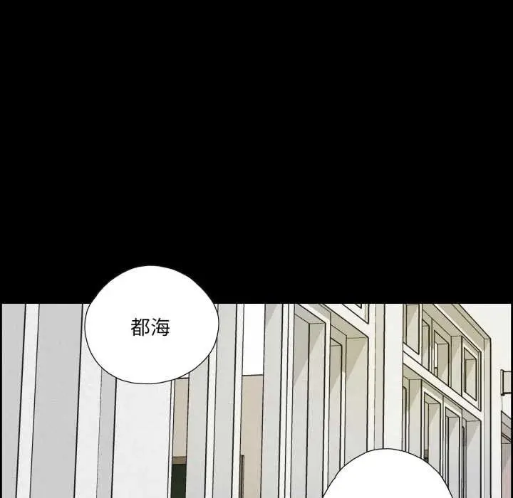 漫画《纯洁之罪》第37话第35张图