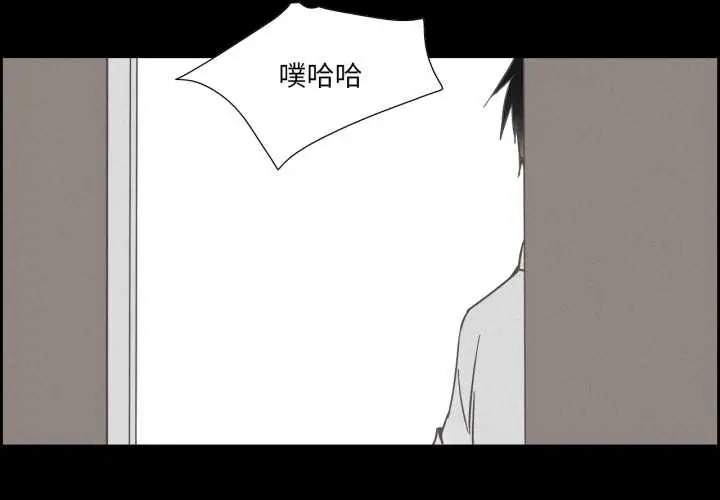 漫画《纯洁之罪》第37话第4张图