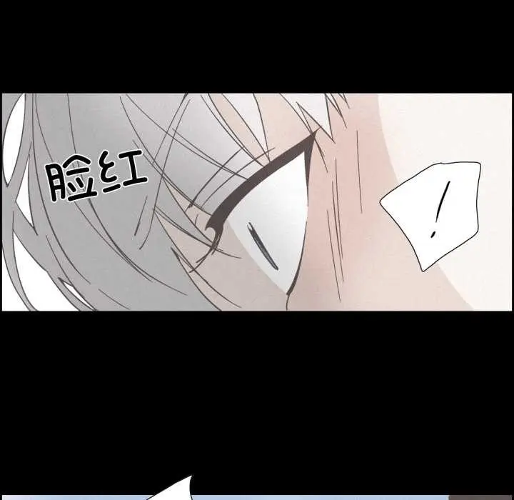 漫画《纯洁之罪》第37话第53张图