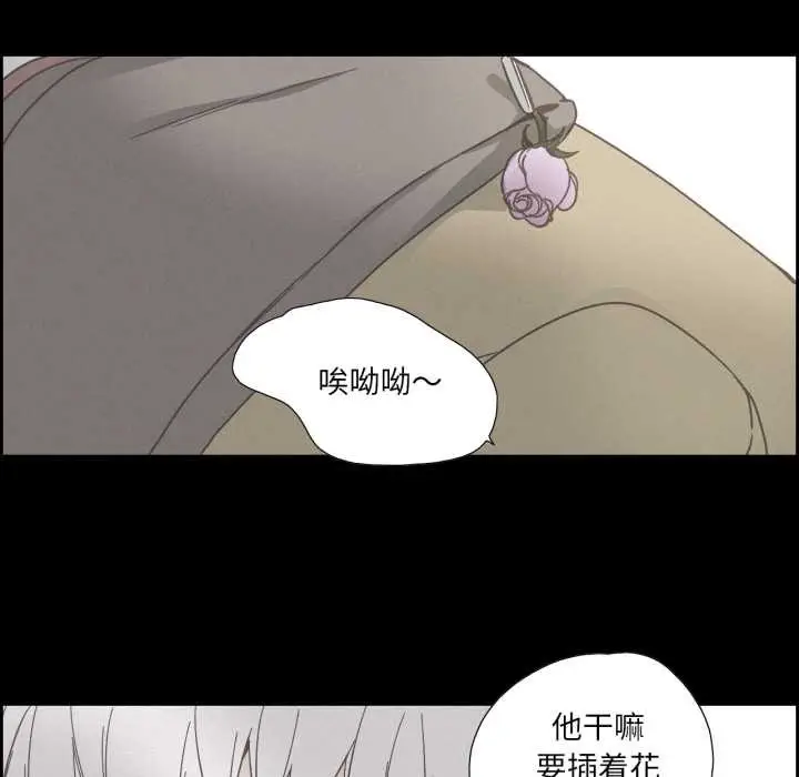 漫画《纯洁之罪》第37话第57张图
