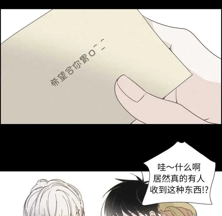 漫画《纯洁之罪》第37话第61张图