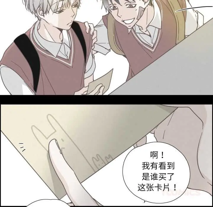 漫画《纯洁之罪》第37话第62张图