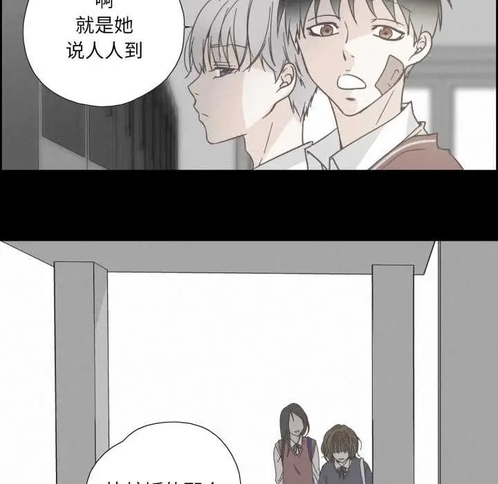 漫画《纯洁之罪》第37话第65张图