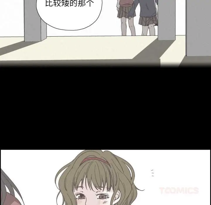 漫画《纯洁之罪》第37话第66张图