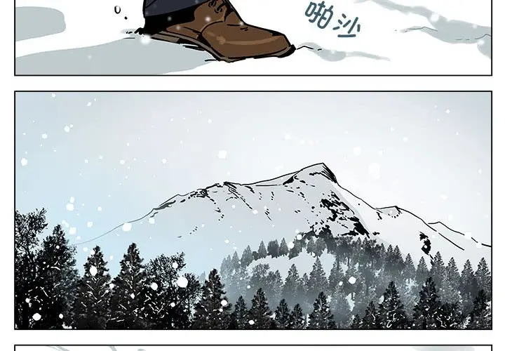 漫画《雪人》第1话第2张图