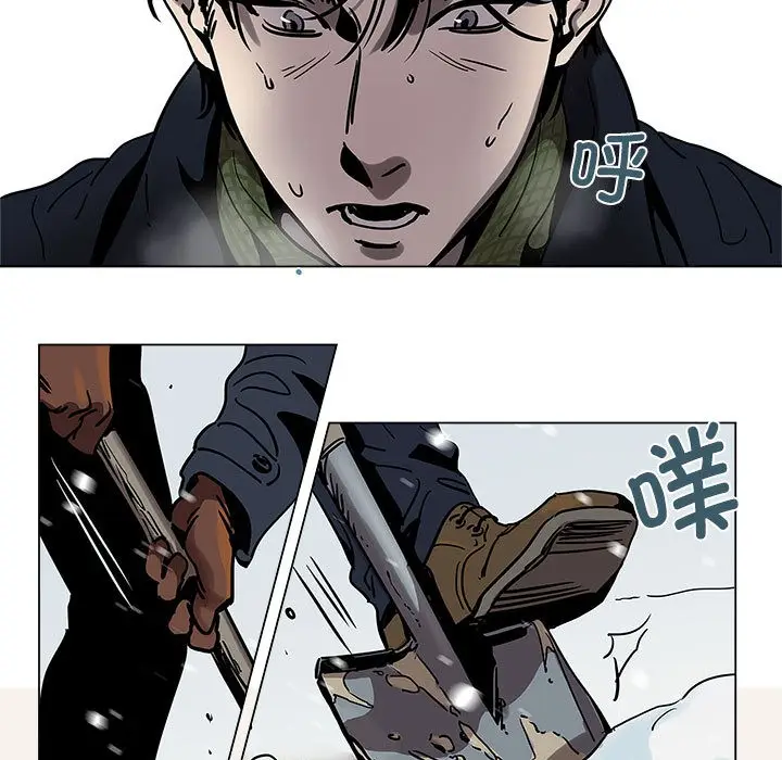 漫画《雪人》第1话第5张图