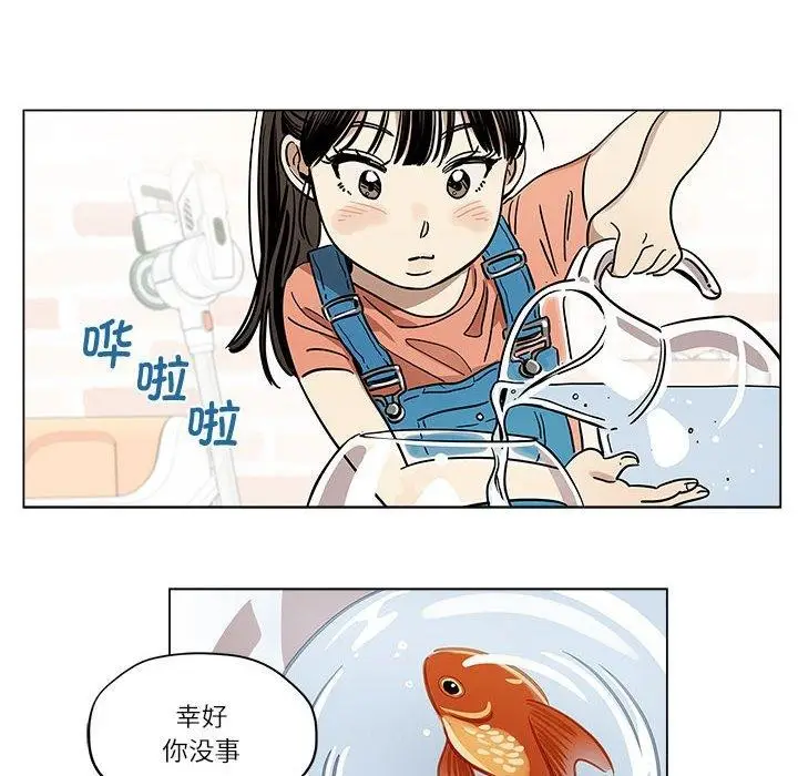 漫画《雪人》第2话第22张图