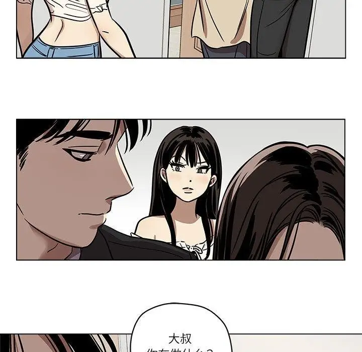 漫画《雪人》第2话第43张图