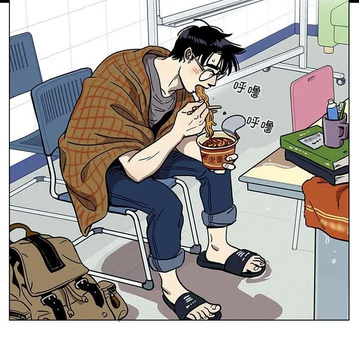 漫画《雪人》第2话第7张图