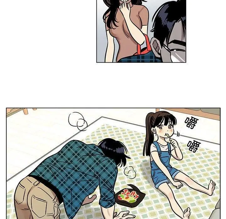 漫画《雪人》第3话第20张图