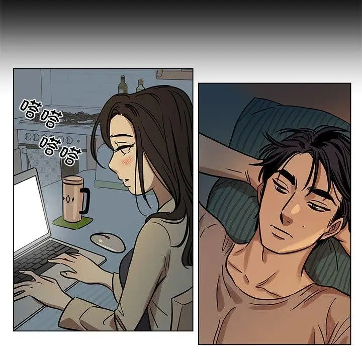 漫画《雪人》第3话第37张图