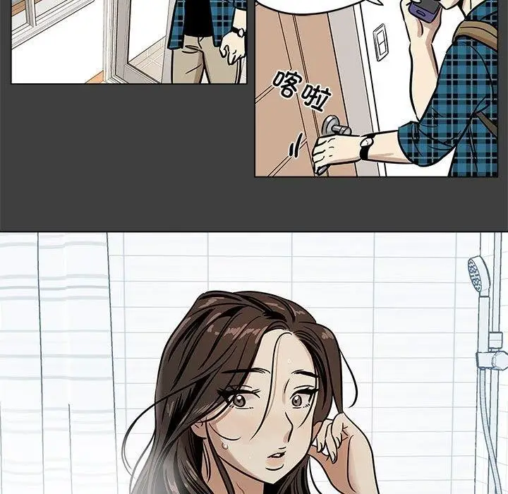 漫画《雪人》第3话第43张图