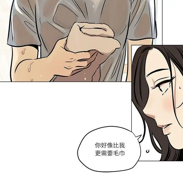 漫画《雪人》第4话第27张图