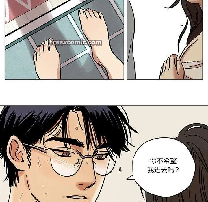 漫画《雪人》第4话第30张图