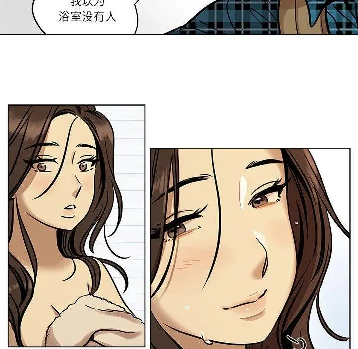 漫画《雪人》第4话第6张图