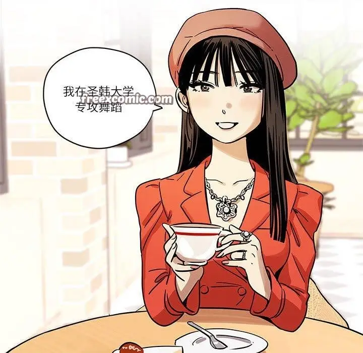 漫画《雪人》第5话第15张图