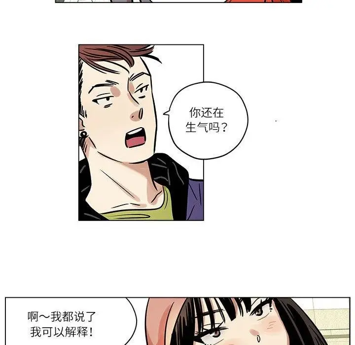 漫画《雪人》第5话第39张图
