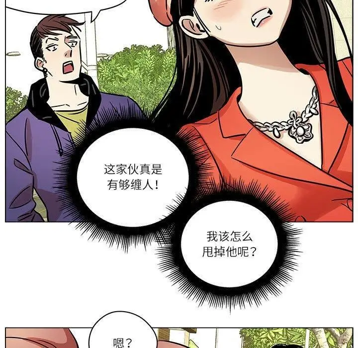 漫画《雪人》第5话第40张图