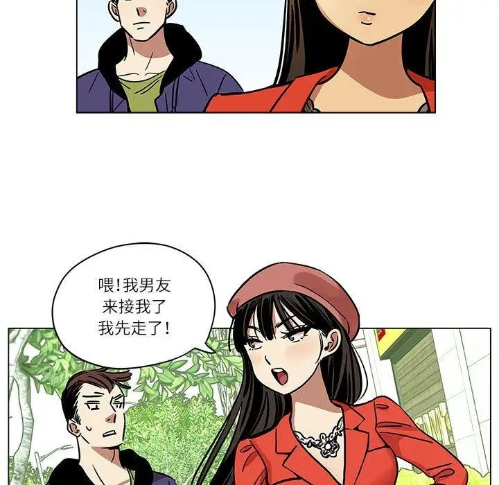 漫画《雪人》第5话第42张图