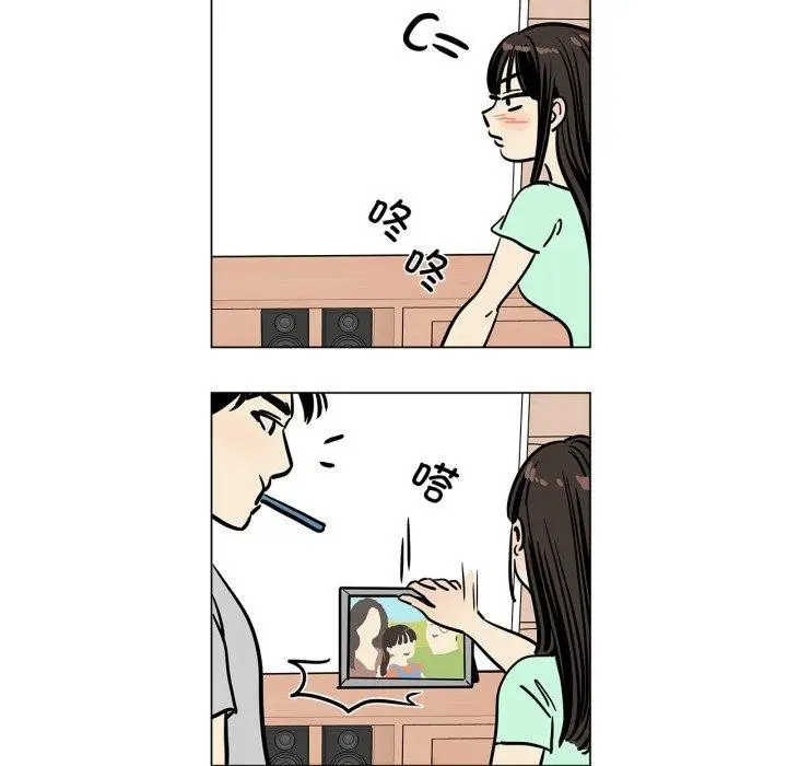 漫画《雪人》第6话第28张图