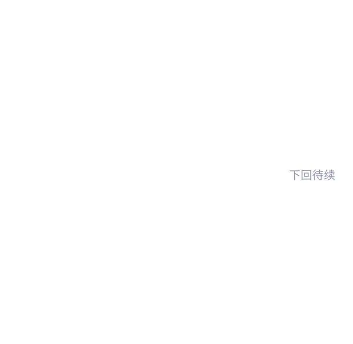 漫画《雪人》第6话第57张图