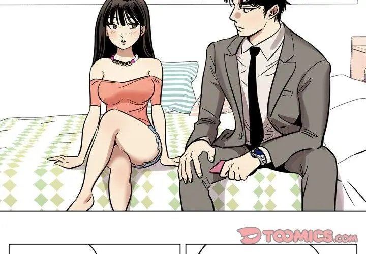 漫画《雪人》第7话第2张图
