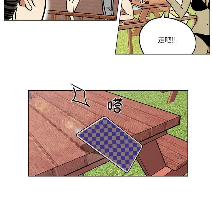 漫画《雪人》第7话第41张图