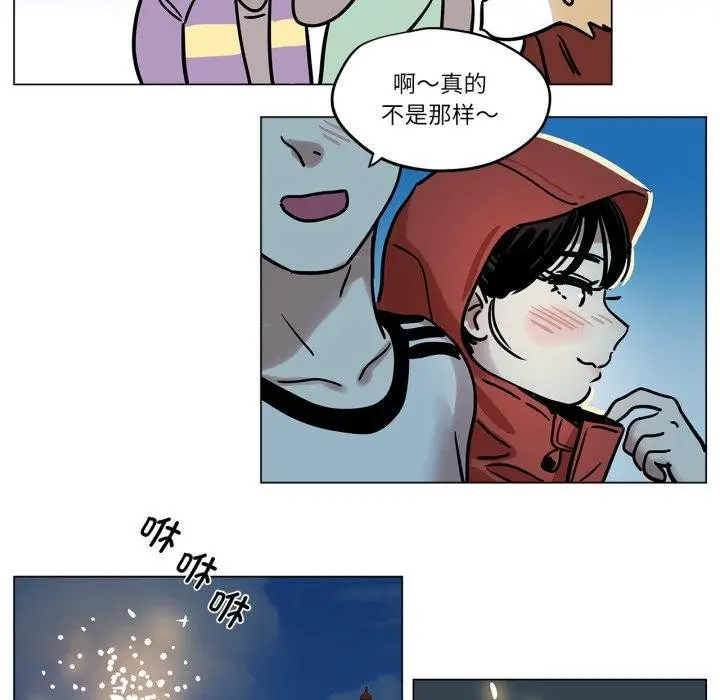 漫画《雪人》第7话第51张图