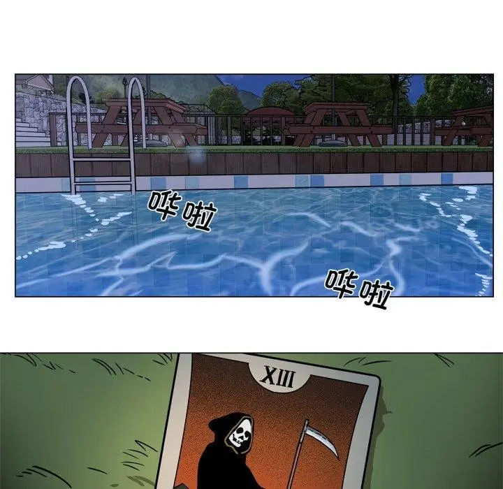 漫画《雪人》第7话第54张图