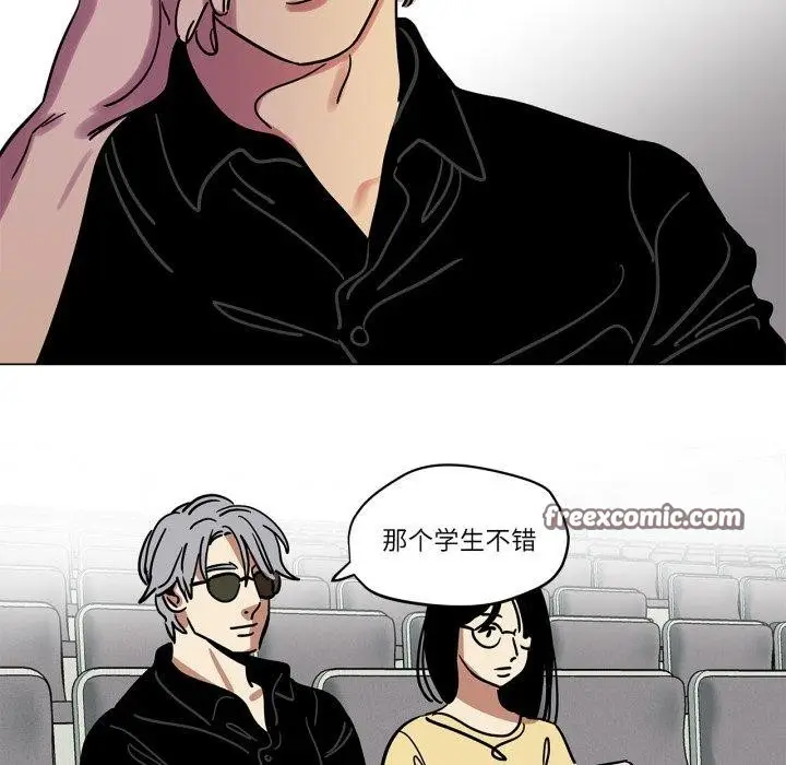 漫画《雪人》第7话第60张图