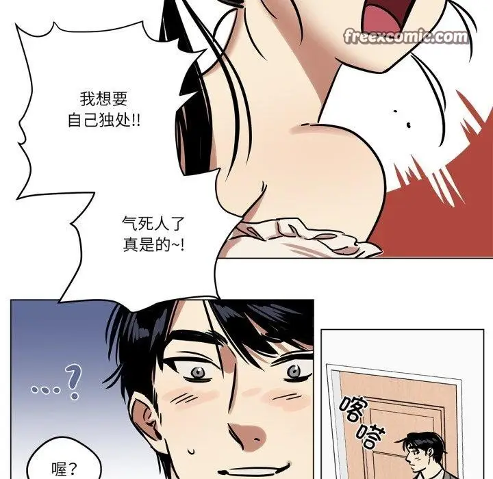 漫画《雪人》第8话第15张图
