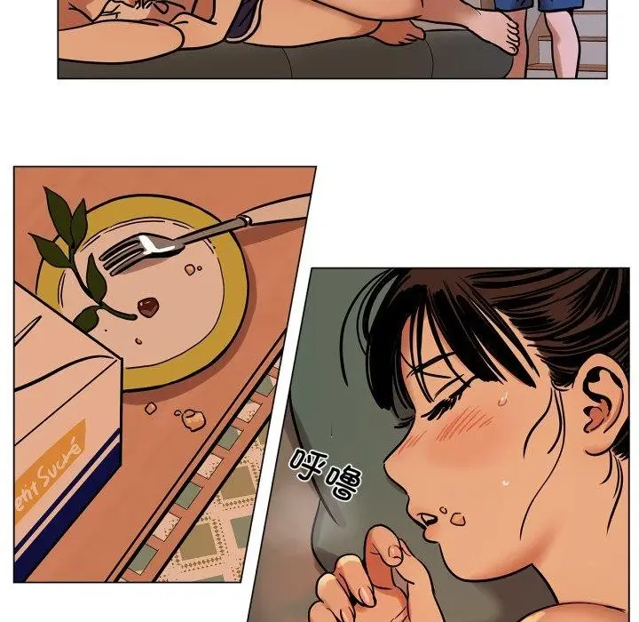 漫画《雪人》第8话第21张图