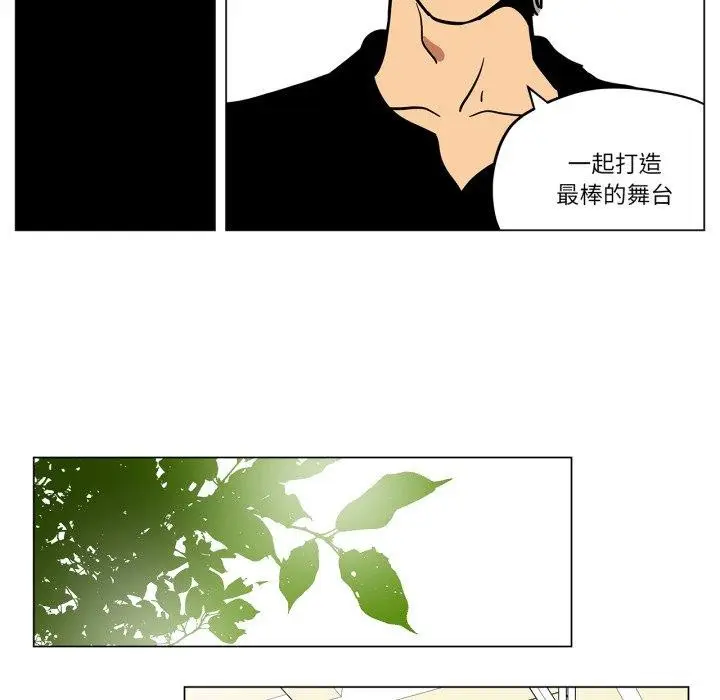 漫画《雪人》第8话第39张图