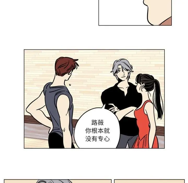 漫画《雪人》第8话第47张图