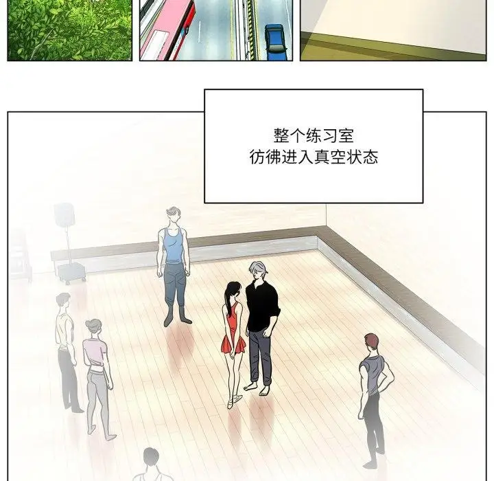 漫画《雪人》第8话第56张图
