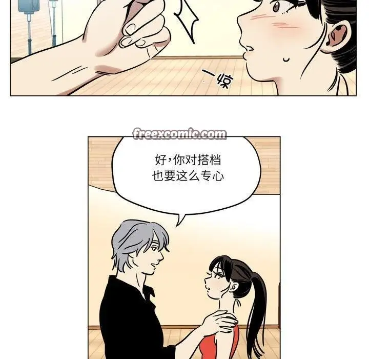 漫画《雪人》第8话第60张图