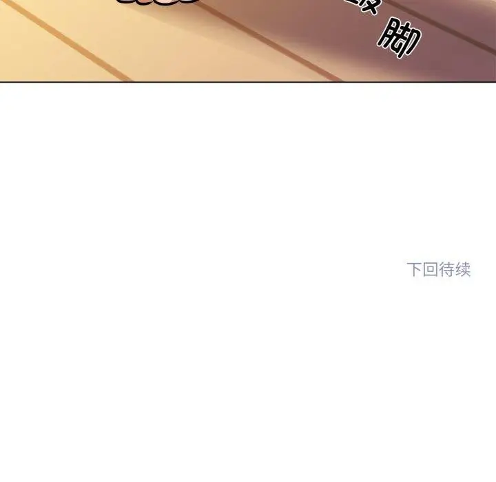 漫画《雪人》第8话第65张图