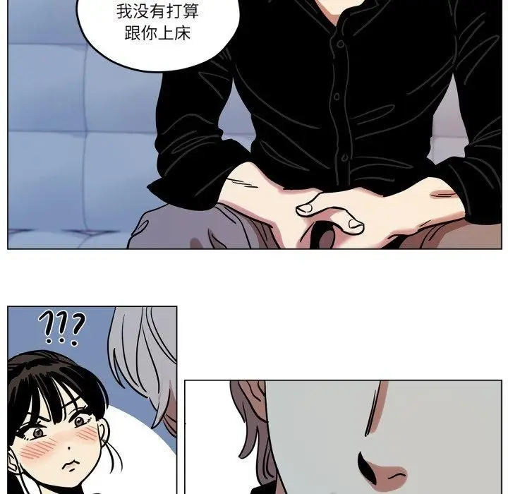 漫画《雪人》第9话第21张图
