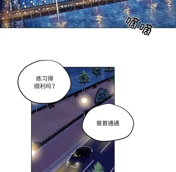 漫画《雪人》第9话第29张图