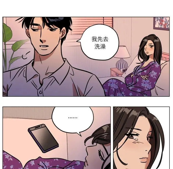 漫画《雪人》第9话第57张图