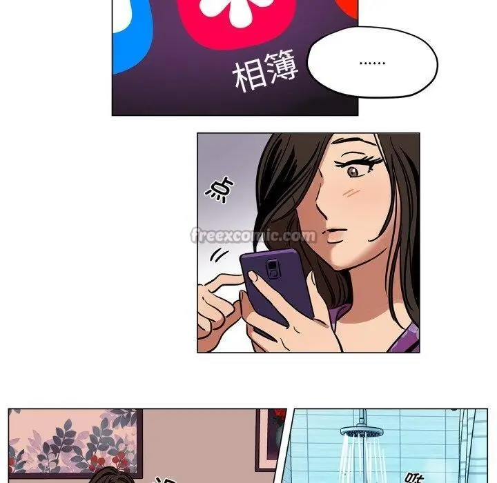 漫画《雪人》第9话第60张图