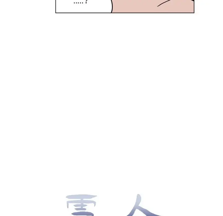 漫画《雪人》第10话第17张图