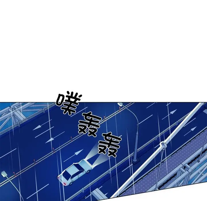 漫画《雪人》第10话第52张图